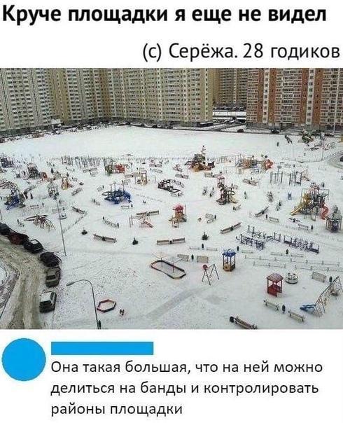 свежая смешная до слез картинка