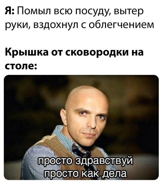 свежая смешная до слез картинка