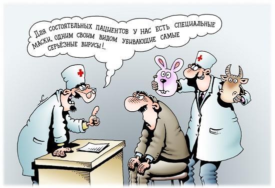 карикатура про коронавирус