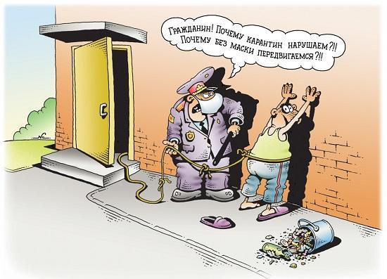 карикатура про коронавирус