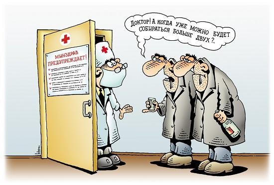 карикатура про коронавирус