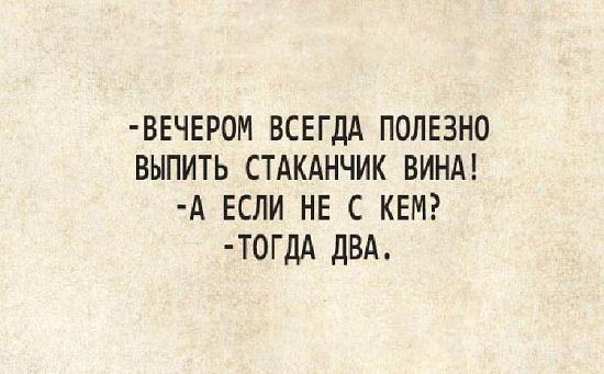 Подробнее о статье Очень смешные афоризмы и цитаты