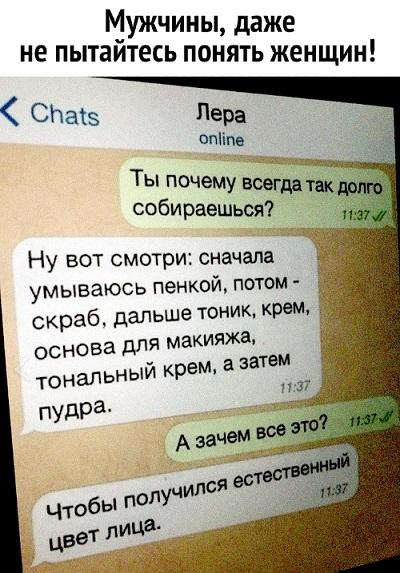 прикольная смс-ка