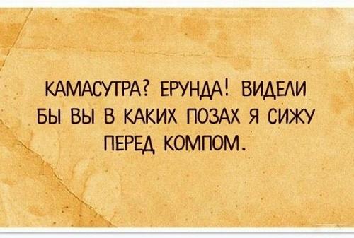 Подробнее о статье Прикольные афоризмы и цитаты