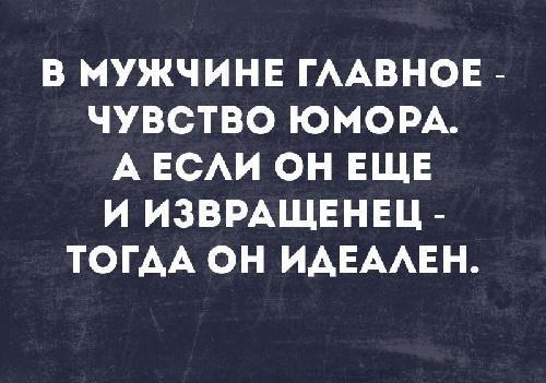 Подробнее о статье Самые смешные афоризмы и цитаты