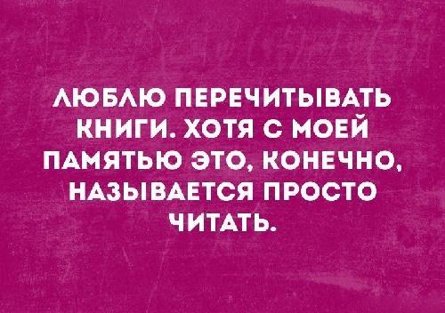 Подробнее о статье Самые смешные афоризмы и фразы из жизни