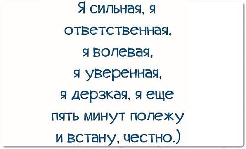 Подробнее о статье Смешные короткие афоризмы и цитаты