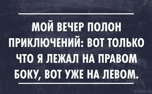 Подробнее о статье Свежие прикольные афоризмы и фразы