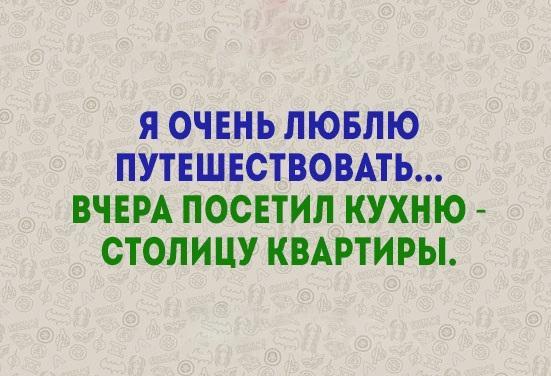 читать смешные пословицы и поговорки