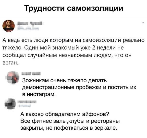 картинка про карантин и самоизоляцию