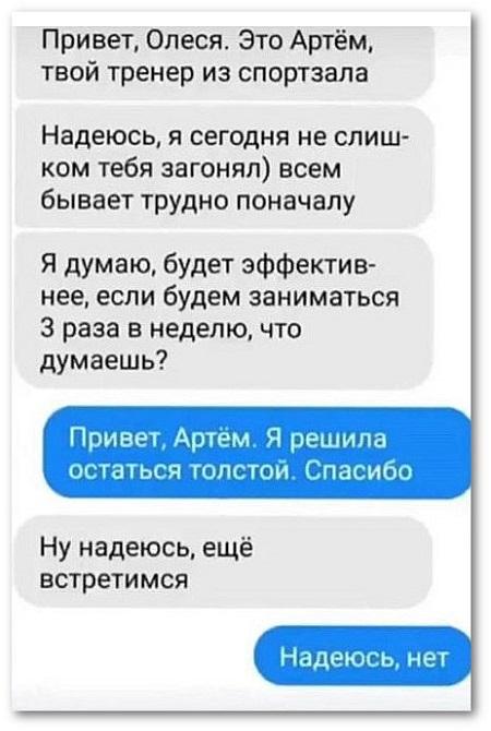 очень смешная смс-ка