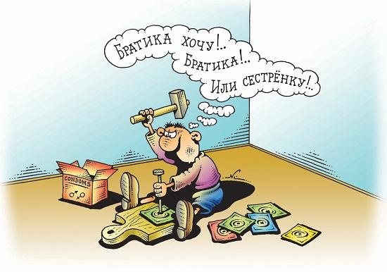 прикольная карикатура обо всем на свете