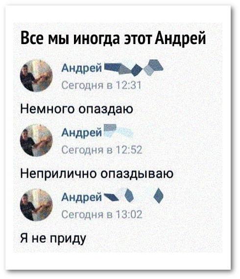 прикольная смс-ка