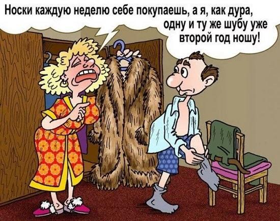 смешная до слез картинка карикатура