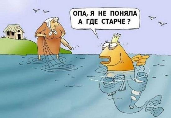 смешная до слез картинка карикатура