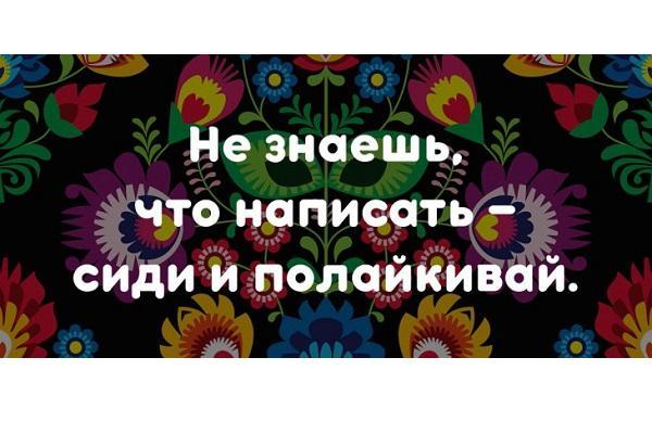 Подробнее о статье Смешные современные поговорки в картинках