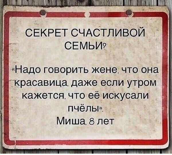 Маленькие о взрослом