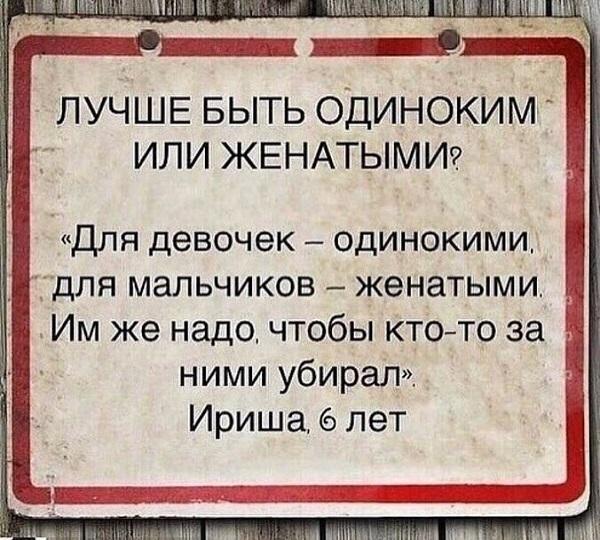 Маленькие о взрослом