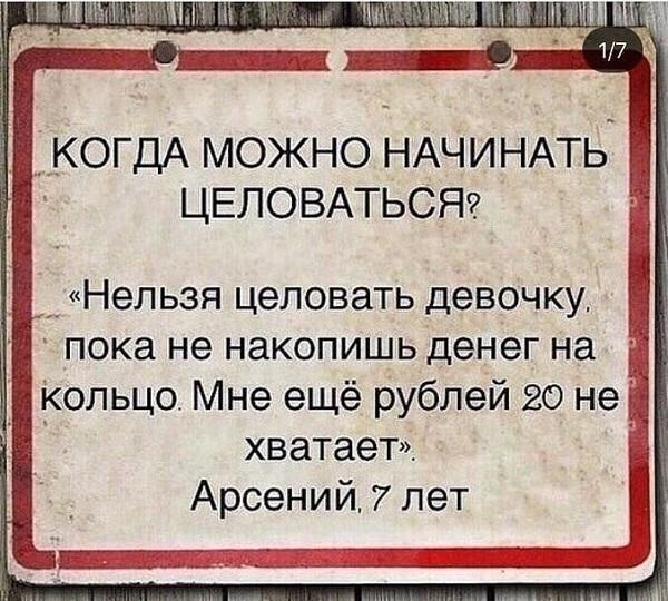 Маленькие о взрослом