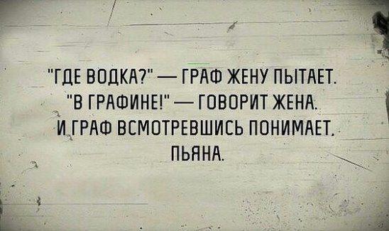 Подробнее о статье Прикольные короткие стихи