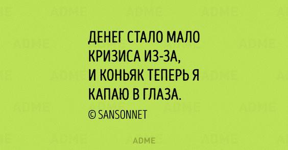 Подробнее о статье Разные смешные короткие стихи