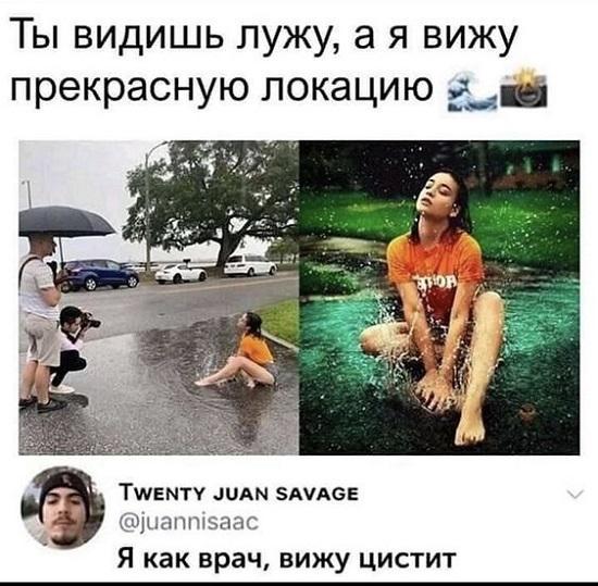 Смешные картинки с девушками