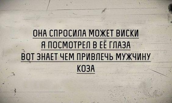 Подробнее о статье Забавные короткие стихи