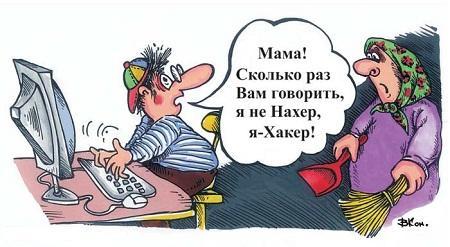 карикатура про мальчика