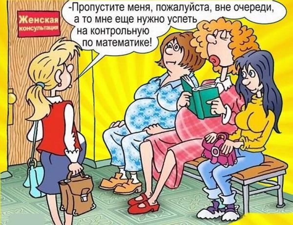 очень прикольная и смешная карикатура