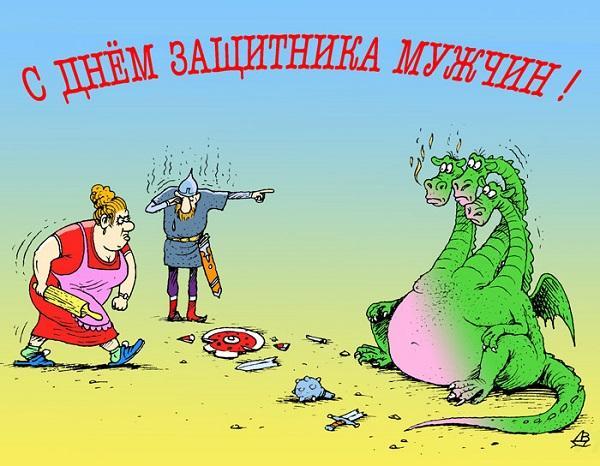 очень прикольная и смешная карикатура