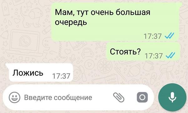 ржачная смс