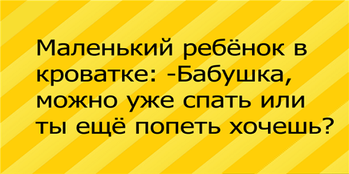 Подробнее о статье Шутки на картинках