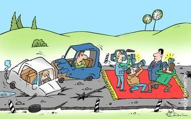 смешная карикатура про дорогу