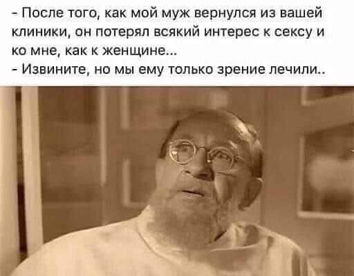 Подробнее о статье Смешные картинки с Интернета