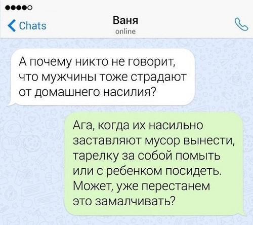 смешная смс картинка