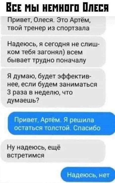 смешная смс картинка