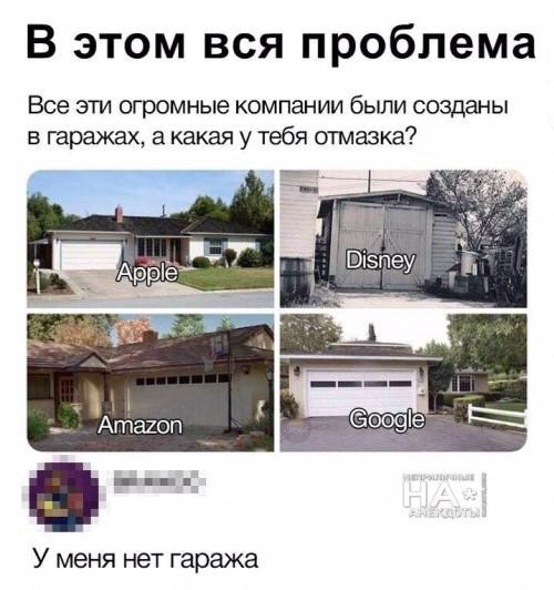 веселая картинка обо всем