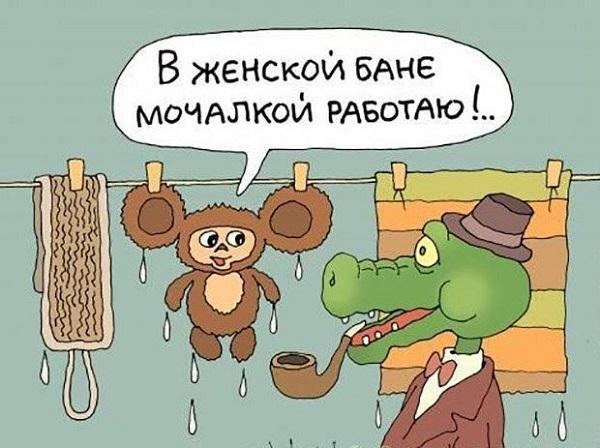 Read more about the article Анекдоты про Чебурашку и крокодила Гену