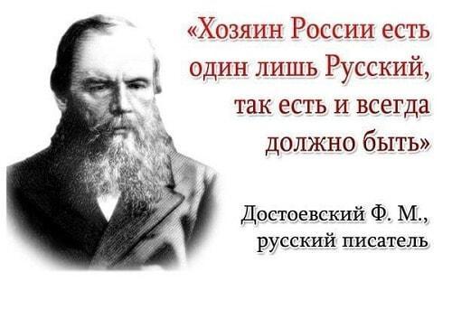 цитата о России