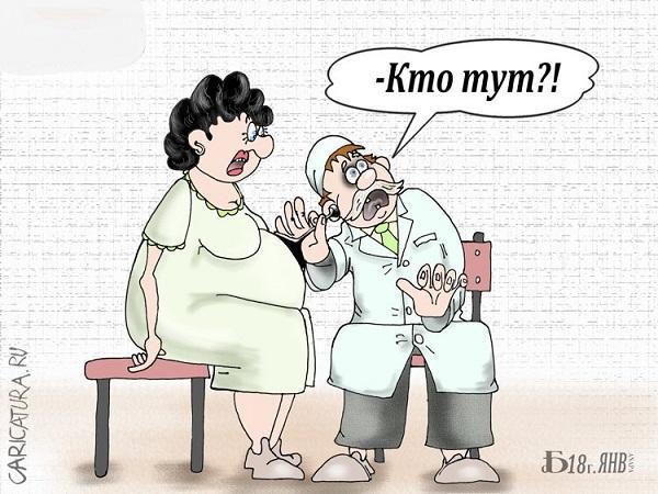 карикатура для настроения