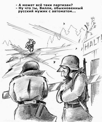карикатура картинка про войну