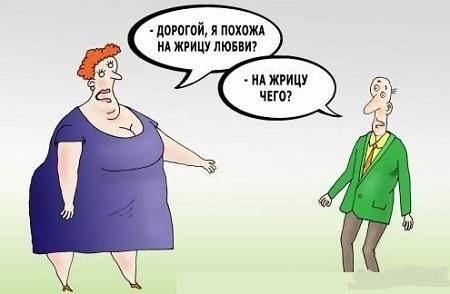 карикатура про баб