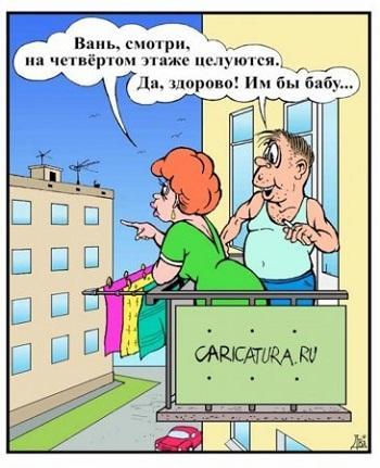 карикатура про баб