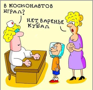 карикатура про еду и питание