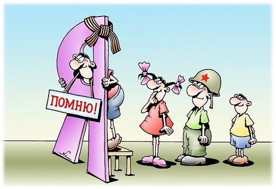 ну очень смешная карикатура