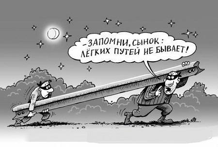 подборка смешных карикатур