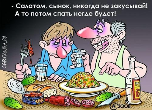 подборка смешных карикатур