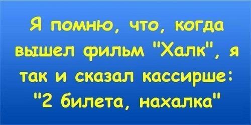 Подробнее о статье Прикольные картинки с шутками и фразами