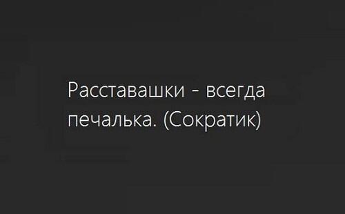 прикольная картинка с шуткой и фразой