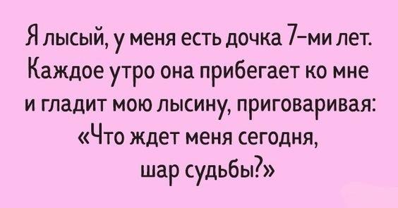 Подробнее о статье Прикольные детские высказывания